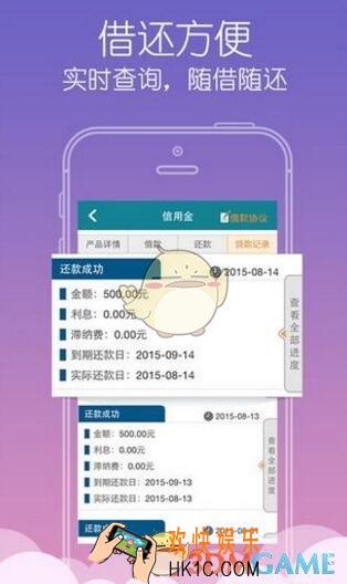 2345贷款王借款失败原因介绍_为什么会贷款失败