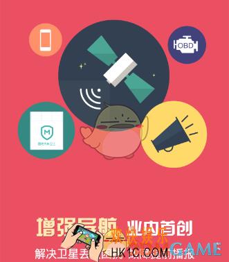 图吧导航常见问题解决办法_常见问题一览
