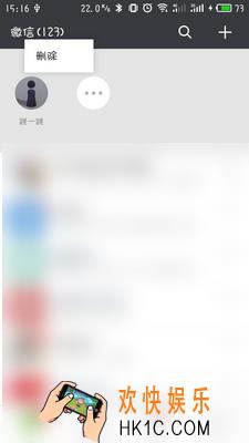 微信删除下拉框小程序方法介绍_怎么删除下拉框的小程序