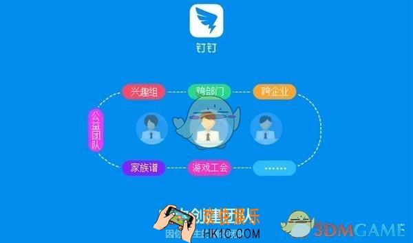 钉钉查看员工签到记录方法介绍_怎么看签到记录