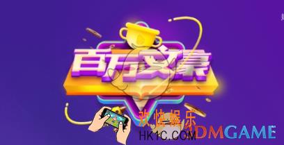 百万文豪答题活动位置入口介绍_在哪里玩