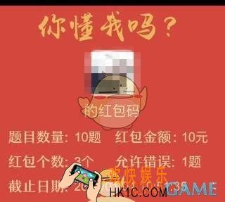 微信你懂我吗测试玩法介绍_红包是真的吗