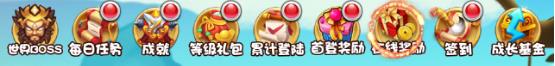 曹操别跑2世界BOSS怎么打_曹操别跑2世界BOSS玩法介绍