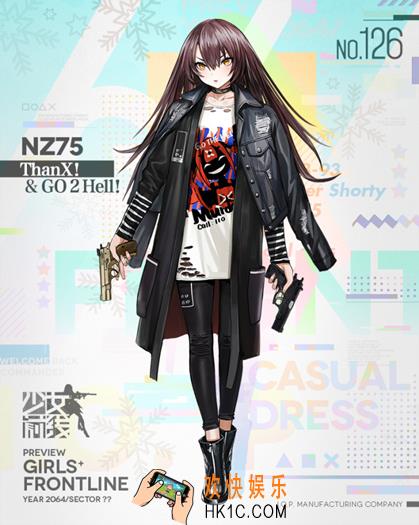 少女前线NZ75新皮肤ThanX&GO2Hell立绘图鉴 上线时间|皮肤价格