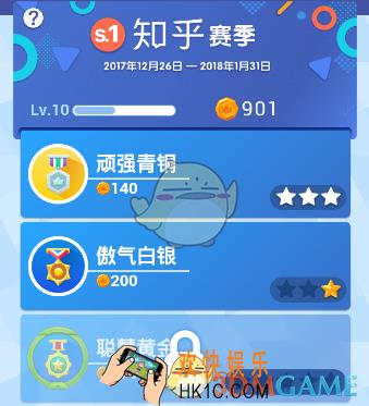 头脑王者各段位奖励说明_不同段位有哪些奖励