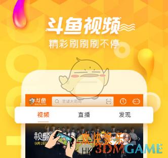 斗鱼百万勇者复活卡获得方法介绍_怎么获得复活卡