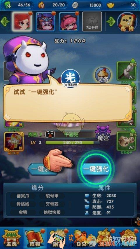 作妖记抽伙伴有技巧吗_作妖计如何快速开局首抽小攻略