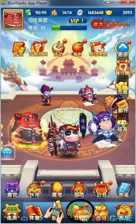 作妖计宝物有什么用_作妖计宝物系统介绍