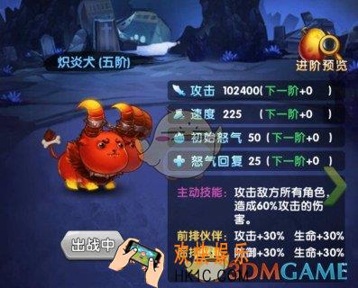 作妖计魔宠怎么玩_作妖计魔宠系统介绍