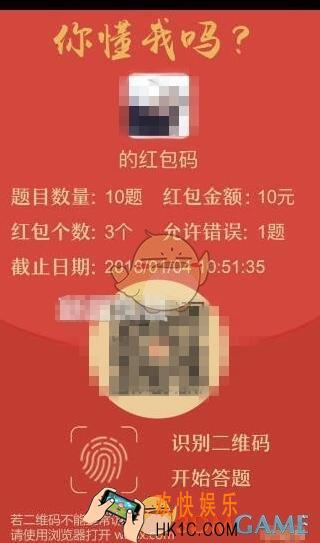 微信你懂我吗怎么查看答案_查看答案方法介绍