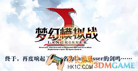 梦幻模拟战手游全角色介绍 全人物技能|属性|转职介绍