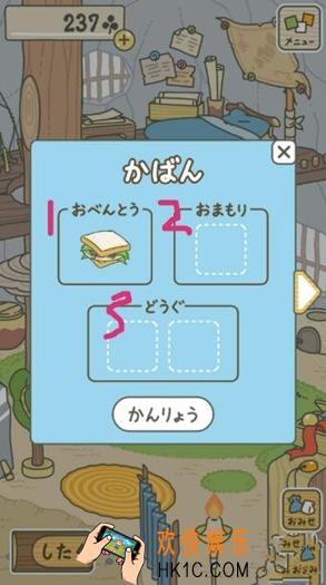 旅行青蛙背包功能介绍 各格子摆放作用介绍
