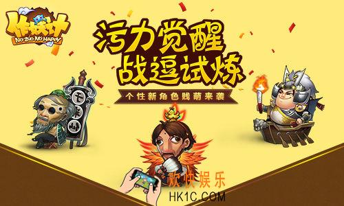 作妖计手游如何获取装备_作妖计装备获取方法攻略