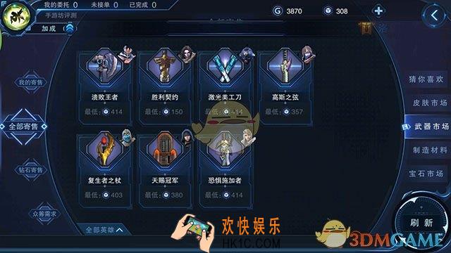 自由之战2瓦勒莉怎么样值得培养吗_自由之战2瓦勒莉人物解析