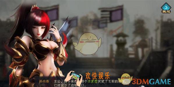 血染征袍美人系统怎么玩_血染征袍美人系统玩法解析
