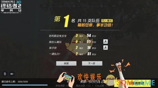终结者2审判日双狙流打法介绍_终结者2审判日狙击手玩法攻略