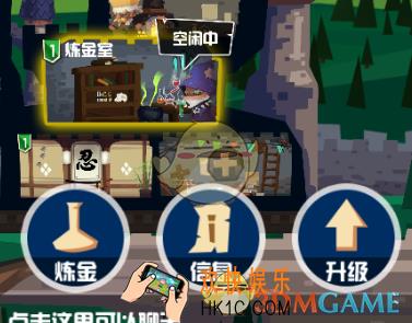 领主有哪些副职业_领主副职业介绍