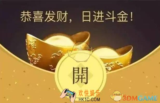 微信腾讯微黄金是真的吗_在哪里领