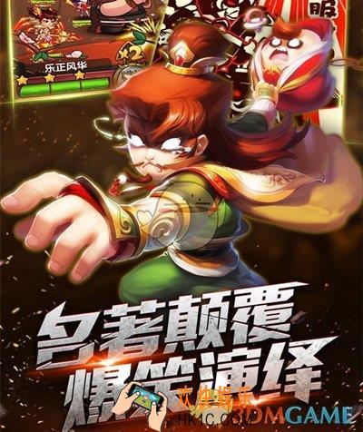 作妖计日常攻略 每日任务攻略