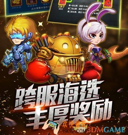 作妖计桃园三基友是谁 桃园三基友伙伴介绍