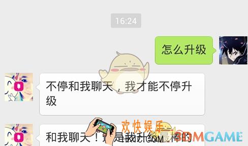 微信小冰升级方法介绍_怎么升级
