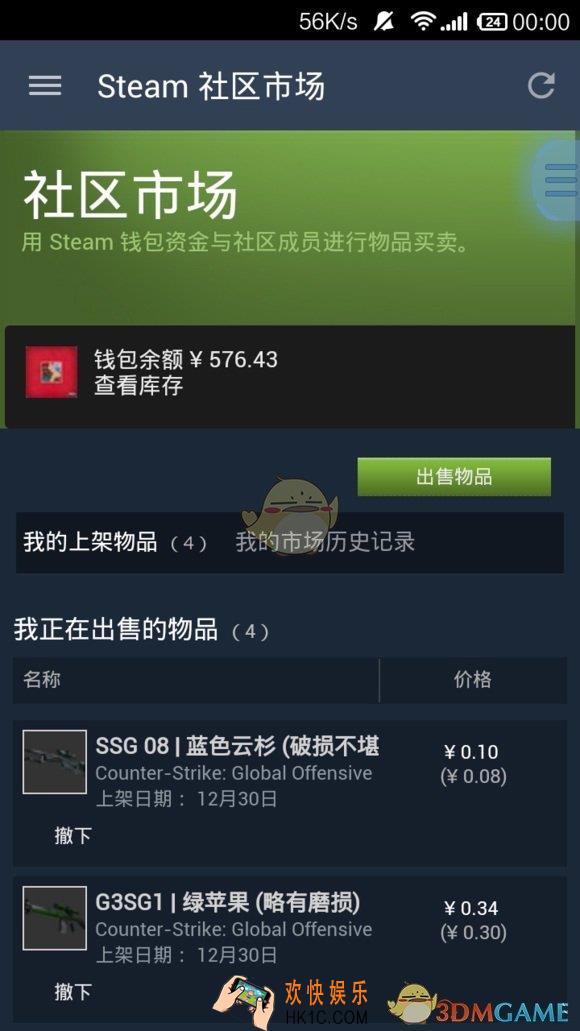 steam钱包可以提现吗_提现方法介绍