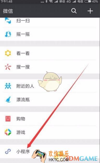 微信官方收款码申请方法介绍_怎么申请官方收款码