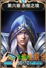 神怒第六章永恒之境全收集属性介绍_第六章永恒之境集齐哪些卡牌
