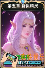 神怒第五章复仇精灵全收集属性介绍_第五章复仇精灵集齐哪些卡牌
