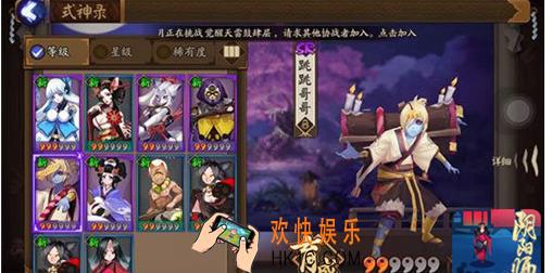 阴阳师跳跳哥哥御魂搭配推荐 御魂怎么配