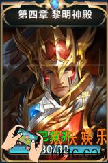 神怒第四章黎明神殿全收集属性介绍_第四章黎明神殿集齐哪些卡牌