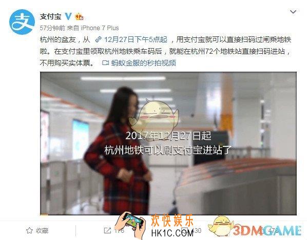支付宝扫码乘坐地铁方法介绍_怎么扫码乘坐地铁