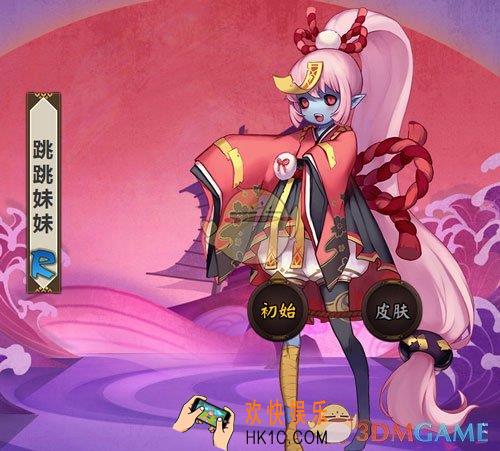 阴阳师跳跳妹妹哪里多 跳跳妹妹在哪刷