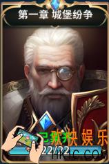 神怒第一章城堡纷争全收集属性介绍_第一章城堡纷争集齐哪些卡牌