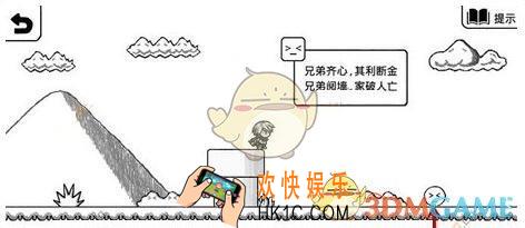 正常的大冒险第7章第2关图文攻略_第7章第2关怎么过
