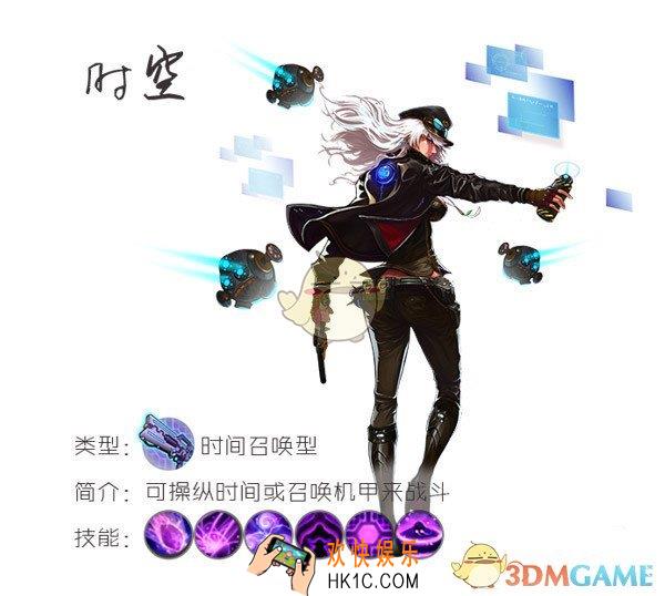 超神觉醒女猎转职角色是什么_超神觉醒女猎转职角色技能介绍