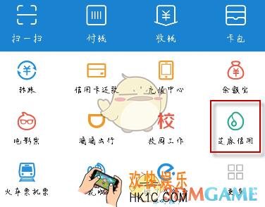 脉脉绑定芝麻信用方法介绍_怎么绑定芝麻信用