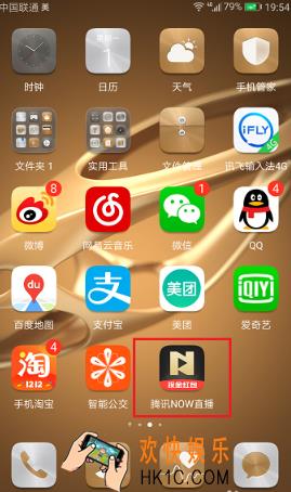 now直播取消关注方法介绍_怎么取消关注