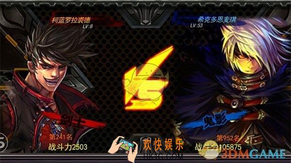 超神觉醒副本技巧详解_超神觉醒副本通关十要注意什么