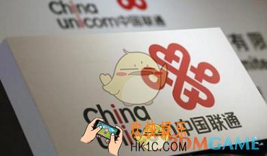 网易白金卡联通版不能办理了吗_为什么停止办理