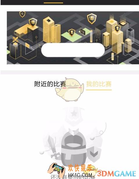 企鹅电竞领取金币方法介绍_怎么领金币
