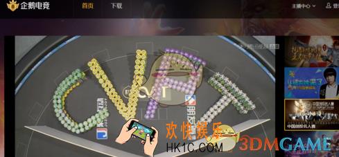 企鹅电竞查询礼物收入方法介绍_在哪里看礼物收入