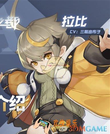 永远的7日之都拉比怎么得 拉比获取方式介绍