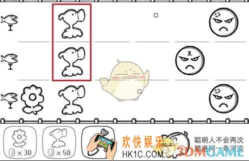 正常的大冒险第6章第1关图文攻略_第6章第1关怎么过