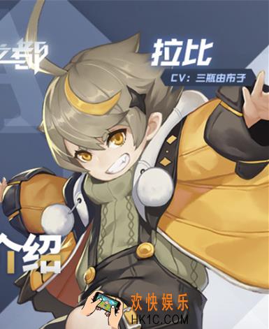 永远的7日之都拉比技能属性介绍 拉比怎么样