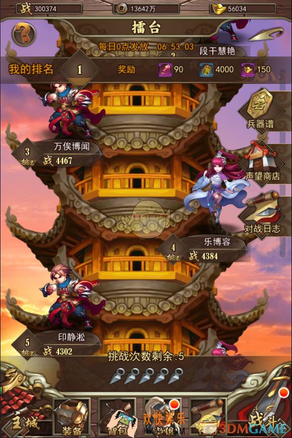 执剑江湖新手怎么玩_执剑江湖新手三大要点解析