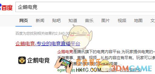 企鹅电竞投屏方法教程_怎么投屏