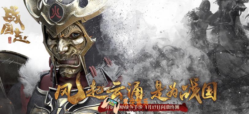 战国志如何快速地占领城池_战国志城池占领技巧