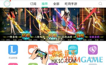 熊猫直播一智千金位置入口介绍_在哪里玩