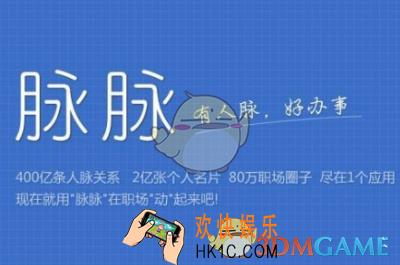 脉脉忘记密码解决办法_怎么找回密码